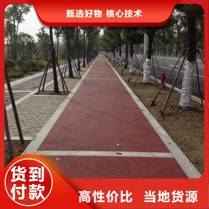 透水彩色透水混凝土厂家现货批发