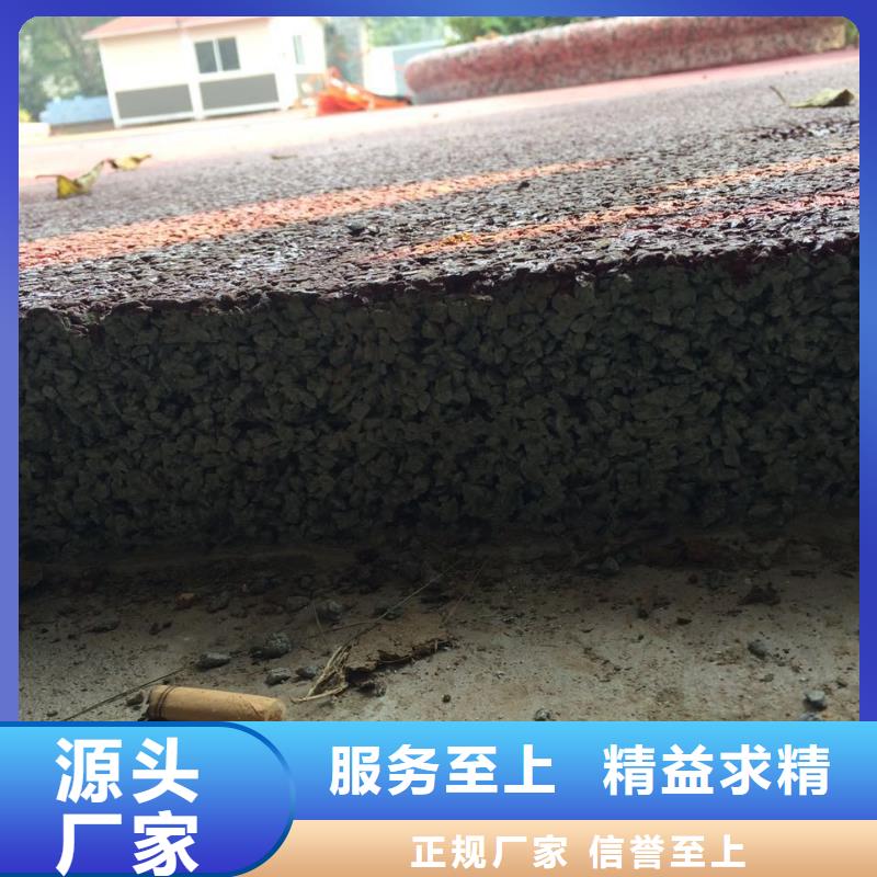透水水泥压印地坪质检严格