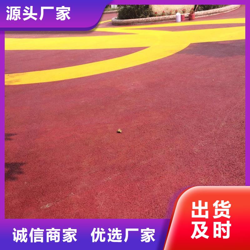 透水艺术压模地坪快速物流发货