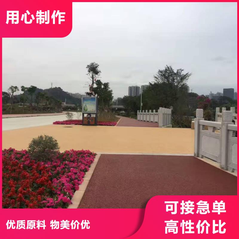 透水彩色压模地面长期供应
