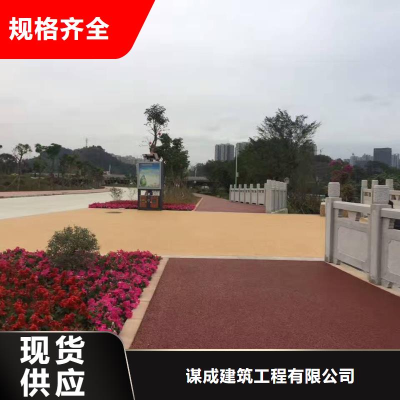 透水-【彩色混凝土压花地坪】敢与同行比质量
