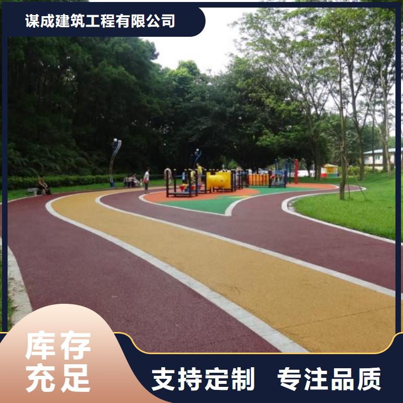 透水水泥压印地坪质检严格