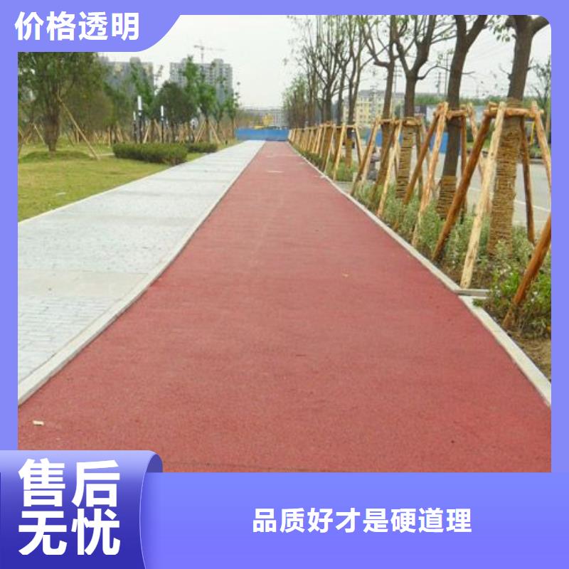 透水水泥压印地坪质检严格