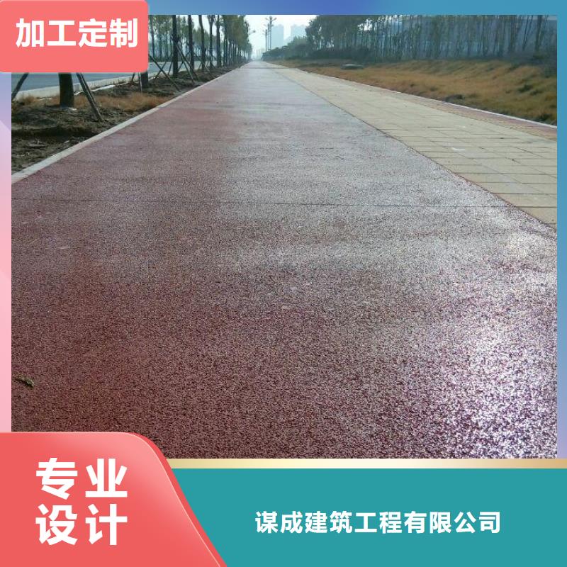 透水,彩色压模地面制造生产销售