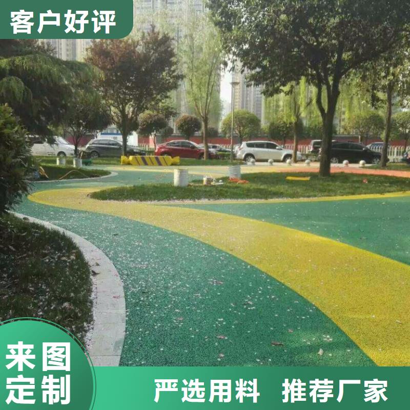 透水彩色透水混凝土精选货源