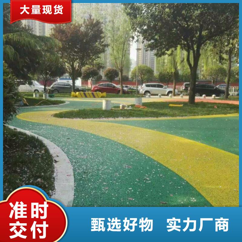 【透水艺术压模地坪大量现货供应】