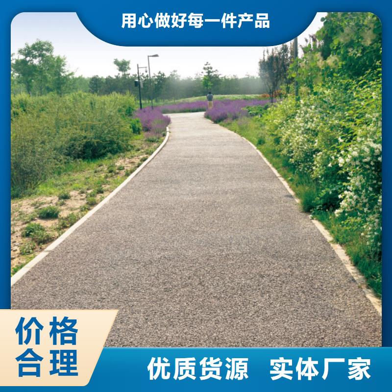 透水【彩色环氧地坪漆】厂家现货供应