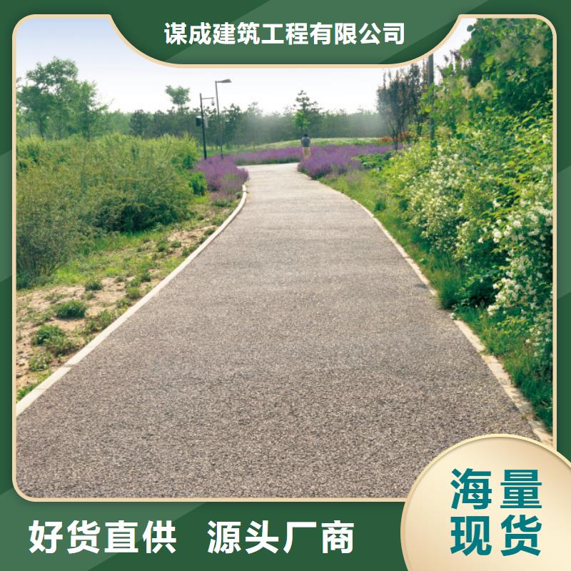 透水_艺术压模地坪用品质说话