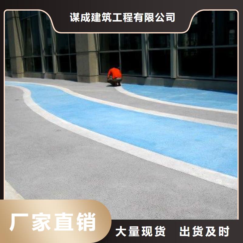 透水水泥压印地坪诚信经营质量保证