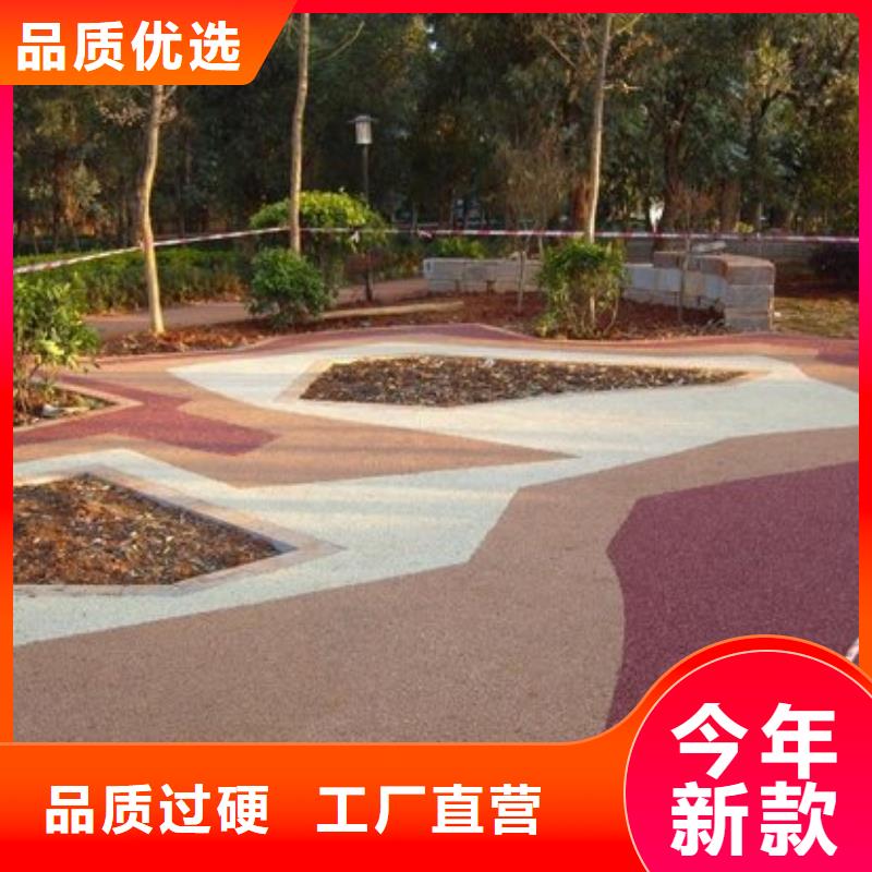 【透水】彩色透水混凝土大量现货供应