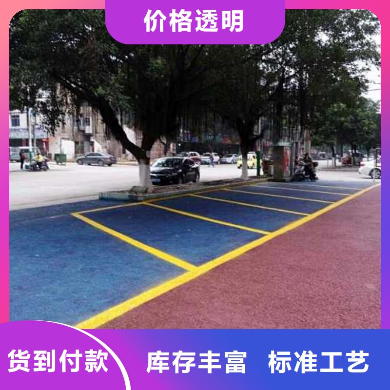 【透水艺术压模地坪大量现货供应】