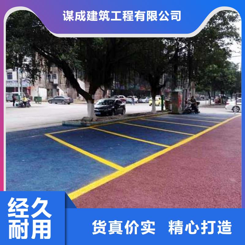 透水彩色透水混凝土精选货源