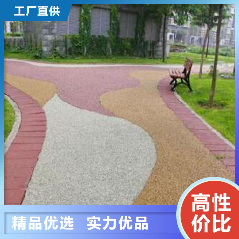 透水彩色混凝土压花地坪实力优品