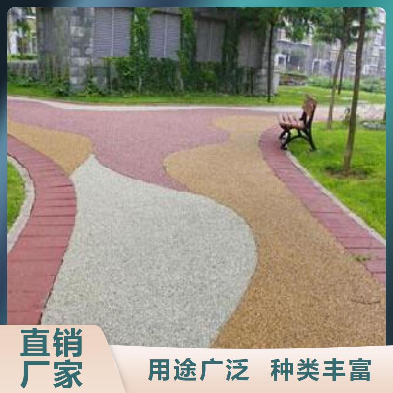透水,水泥压印地坪厂家售后完善