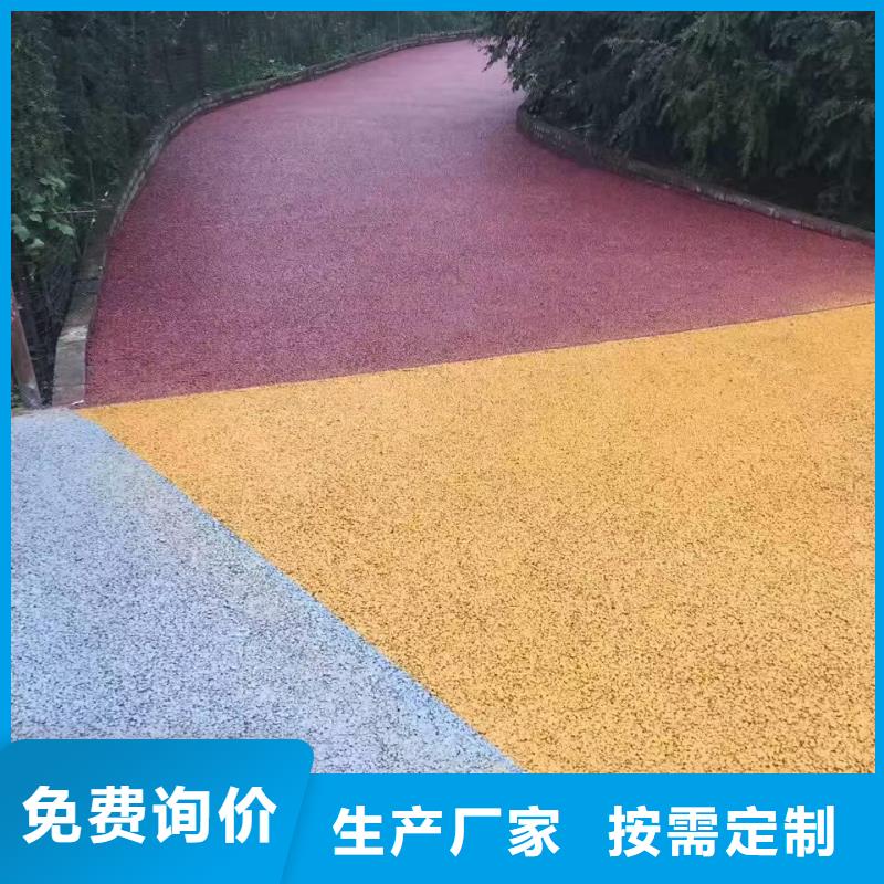 透水环氧树脂地坪物流配送