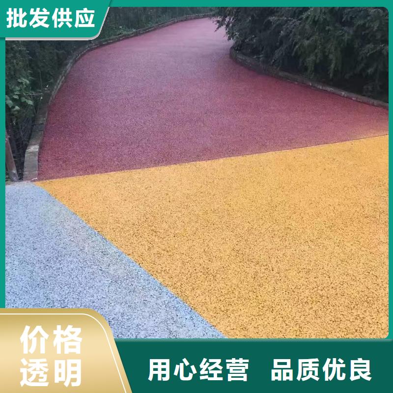 透水_水泥压印地坪现货采购