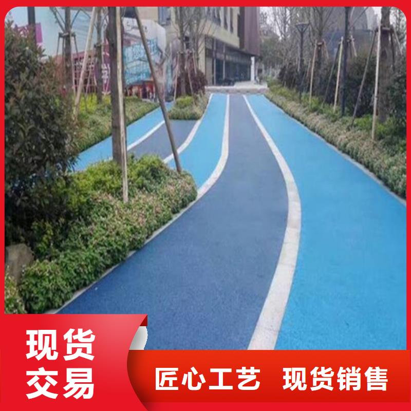 透水_艺术压模地坪用品质说话