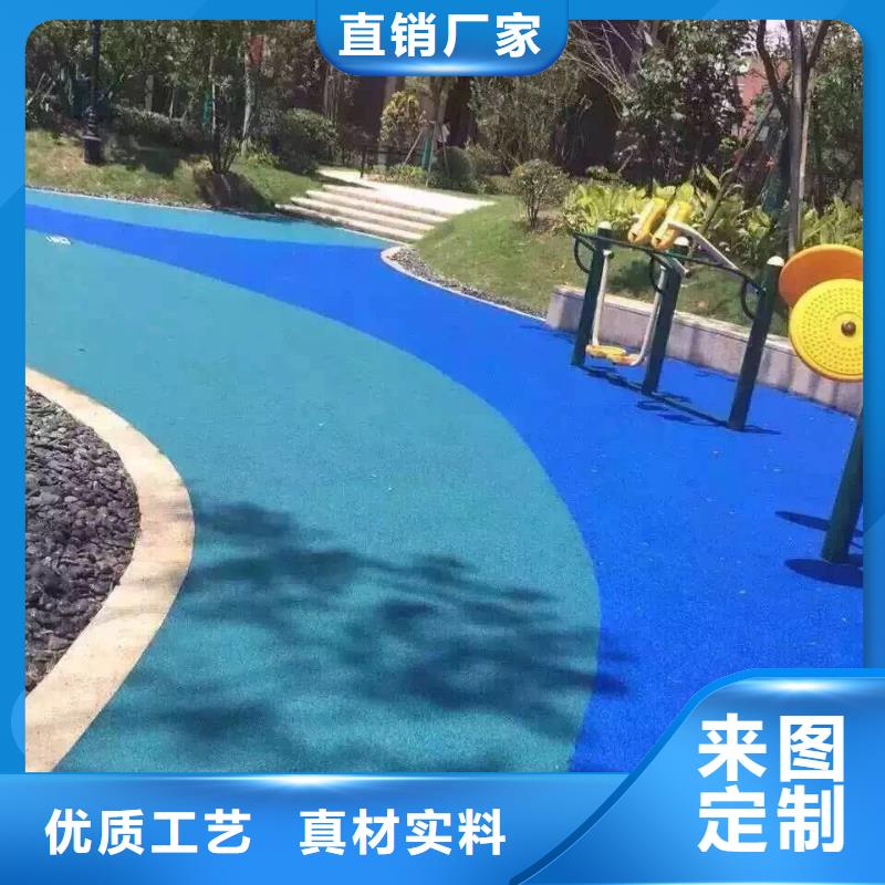 【透水】-艺术压模地坪优质原料