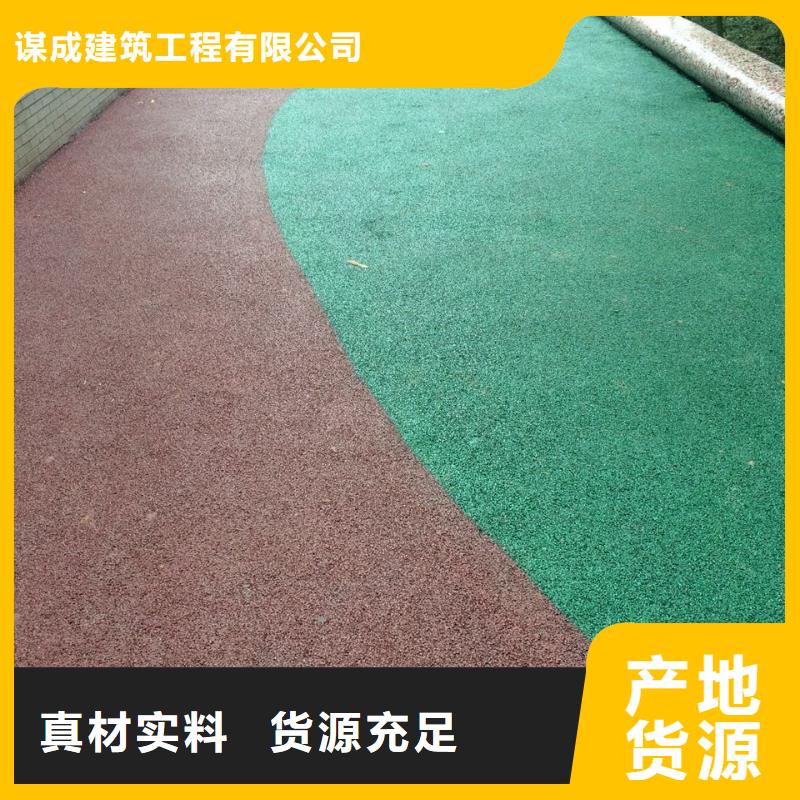 透水环氧树脂地坪资质认证