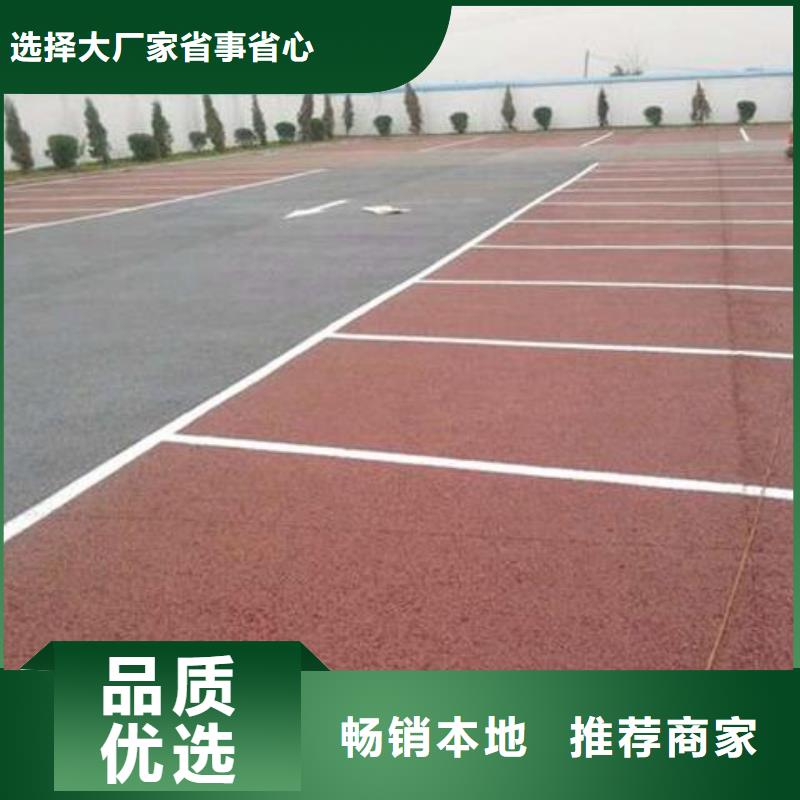 透水彩色环氧地坪漆实力雄厚品质保障