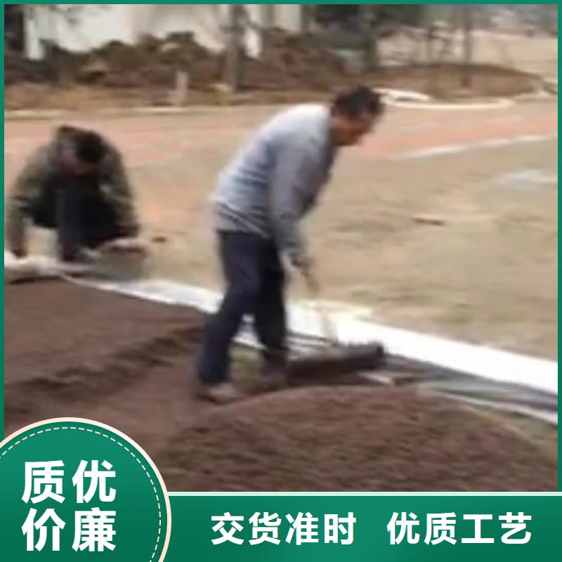透水【彩色环氧地坪漆】厂家现货供应