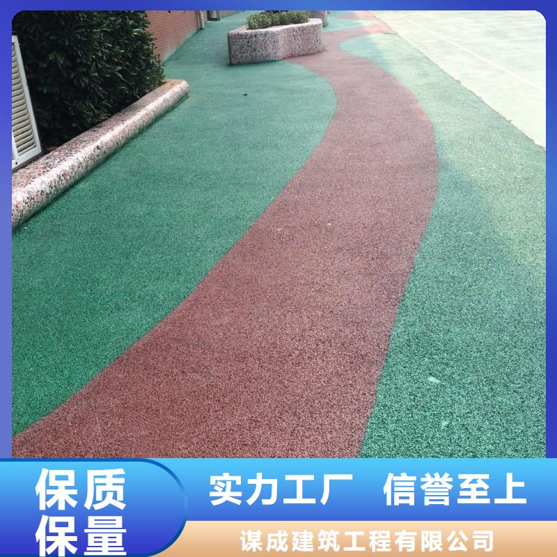 透水【彩色环氧地坪漆】厂家直销货源充足