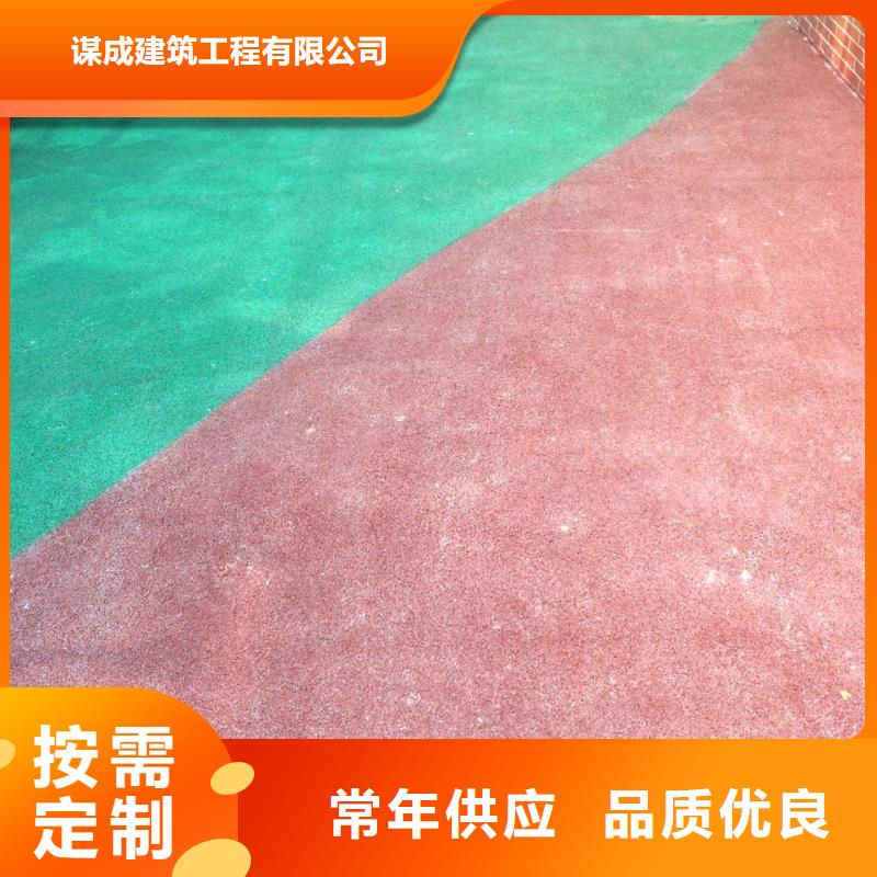透水无震动止滑坡道买的是放心