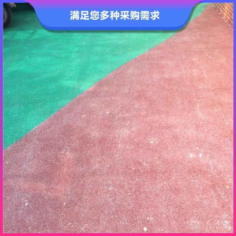透水艺术压模地坪支持货到付清