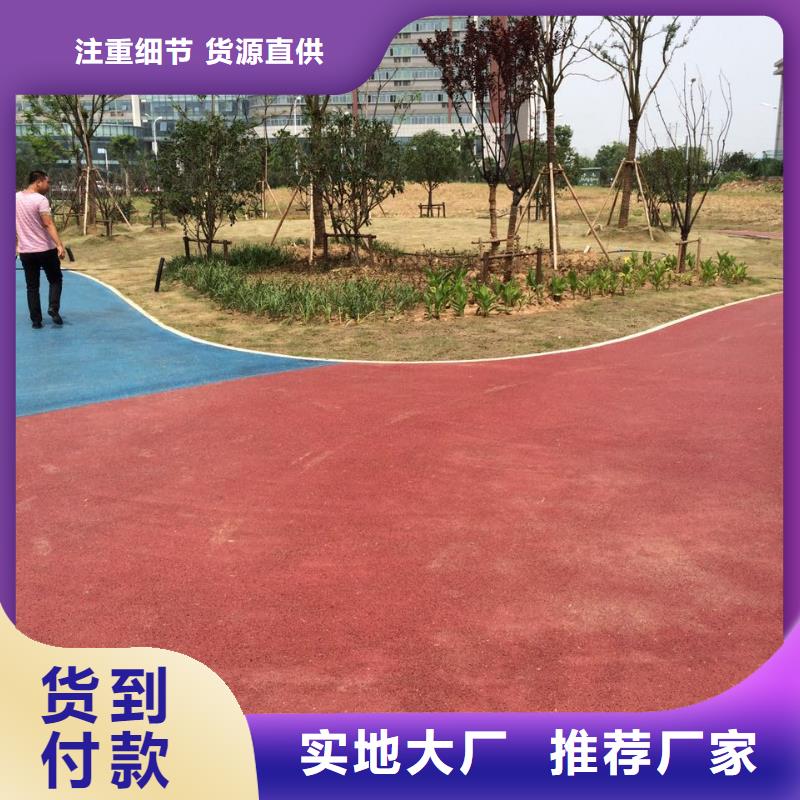 【透水-艺术压模地坪诚信厂家】