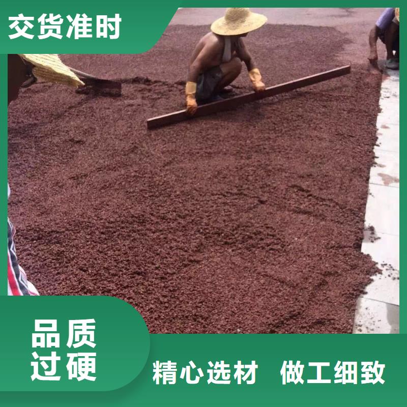 透水艺术压模地坪大量现货