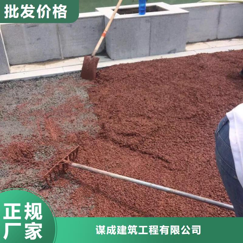 透水,水泥压印地坪厂家售后完善