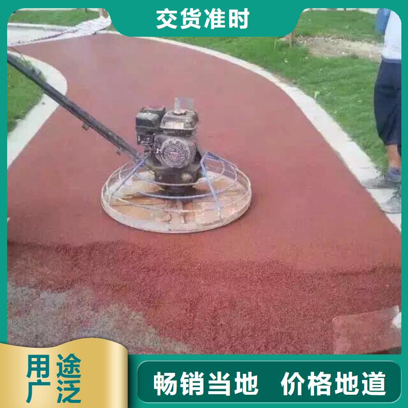 【透水】艺术压模地坪定制不额外收费