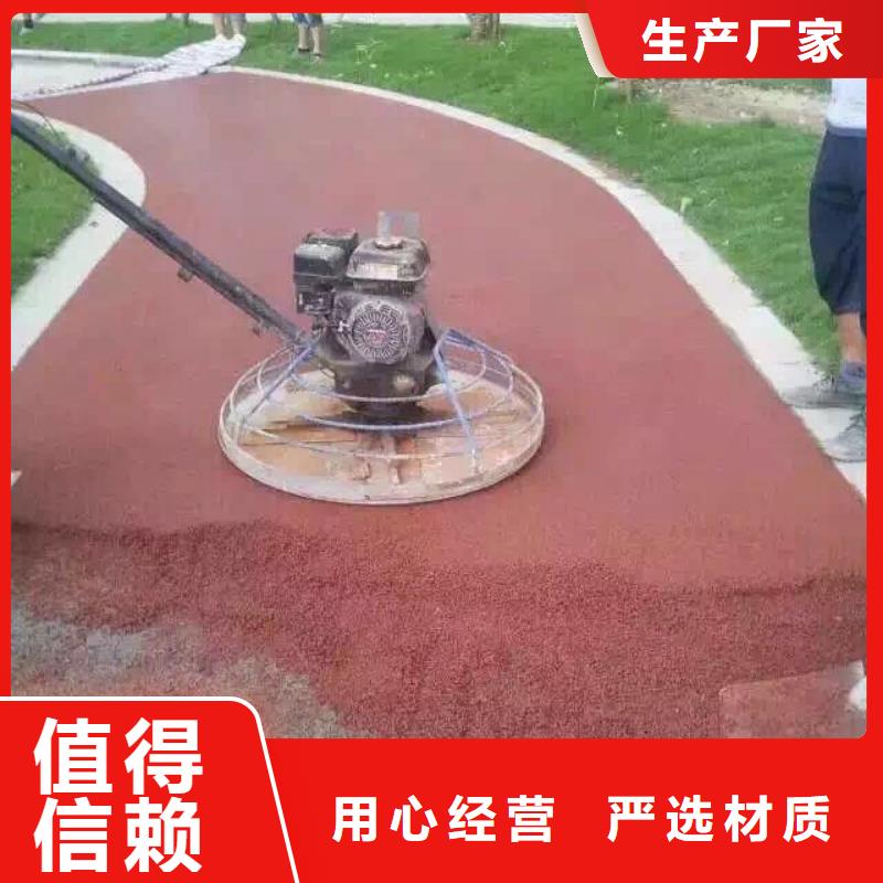 【透水彩色环氧地坪漆一个起售】