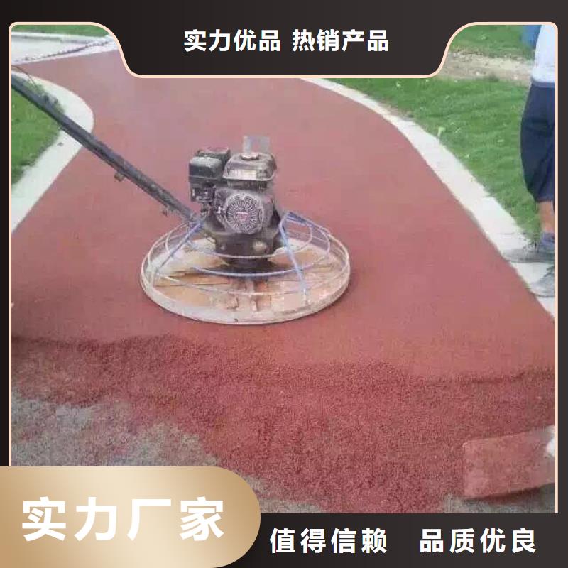 透水,彩色压模地面制造生产销售
