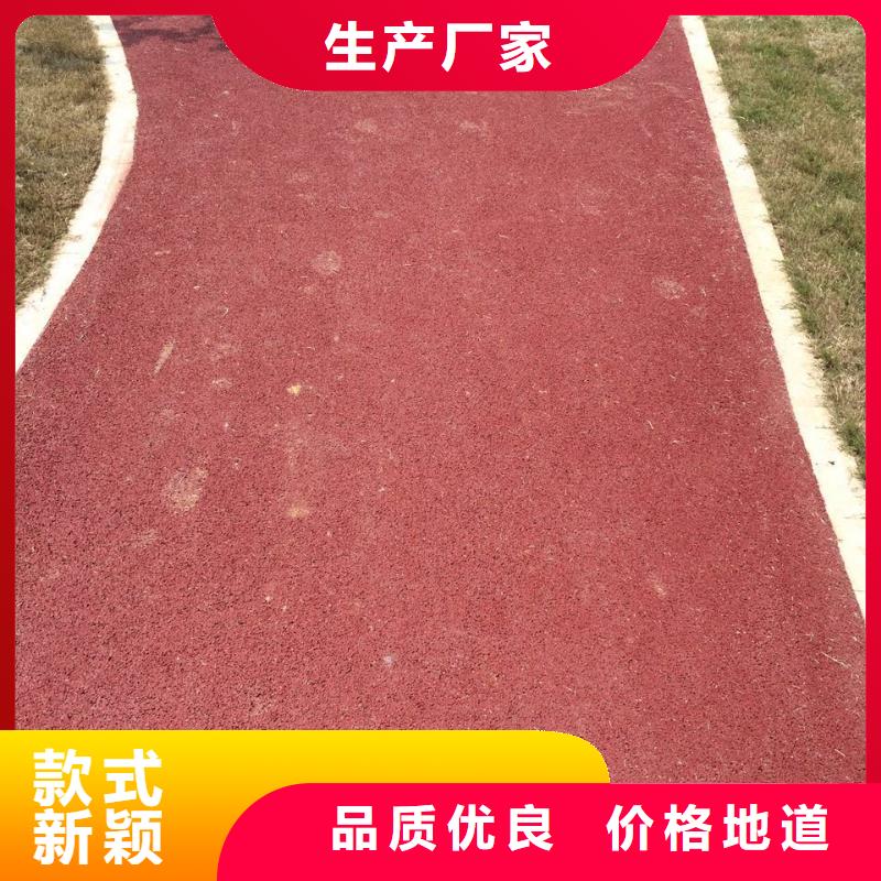 透水艺术压模地坪大量现货