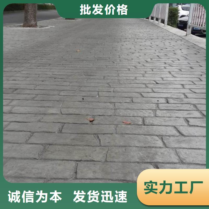 压花_环氧树脂地坪质优价保