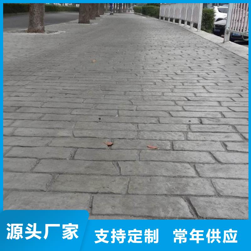 压花水泥压印地坪客户信赖的厂家