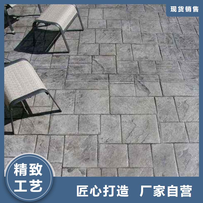 压花,彩色混凝土压花地坪质量不佳尽管来找我