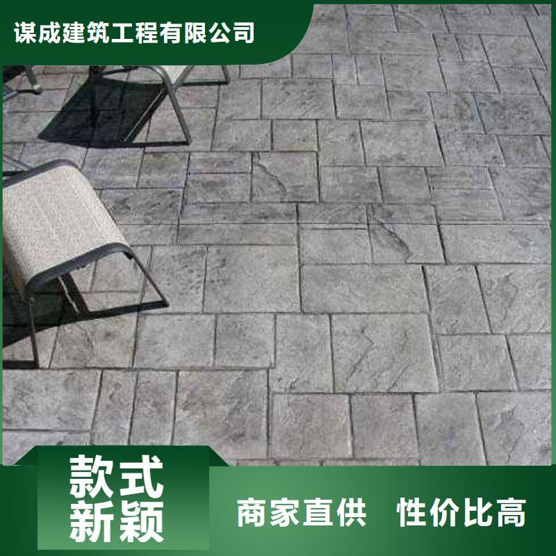 【压花彩色环氧地坪漆准时交付】