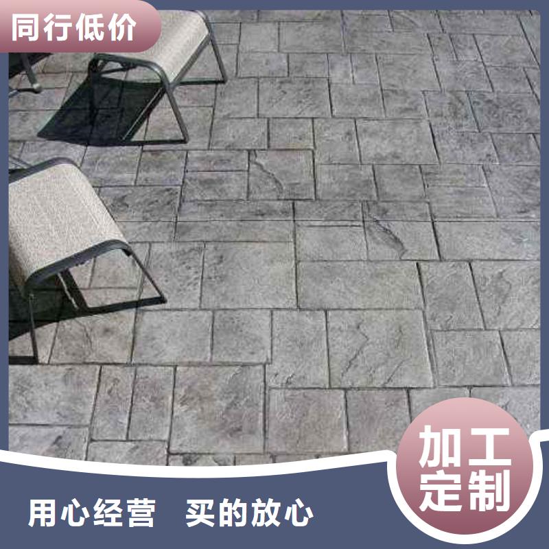 压花-环氧树脂地坪质量三包