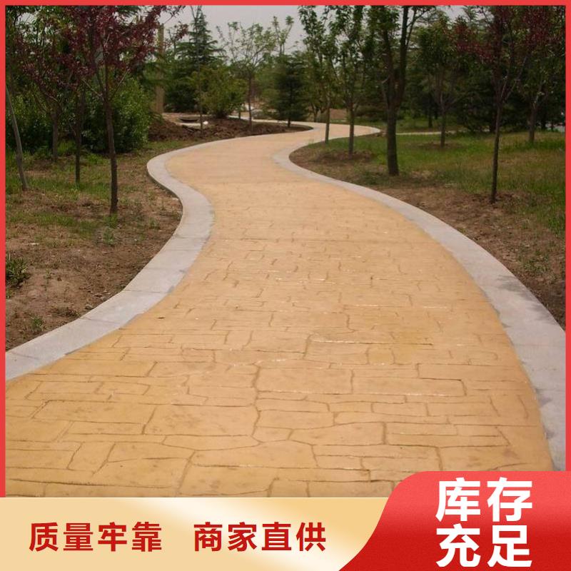【压花】水泥压印地坪支持定制贴心售后
