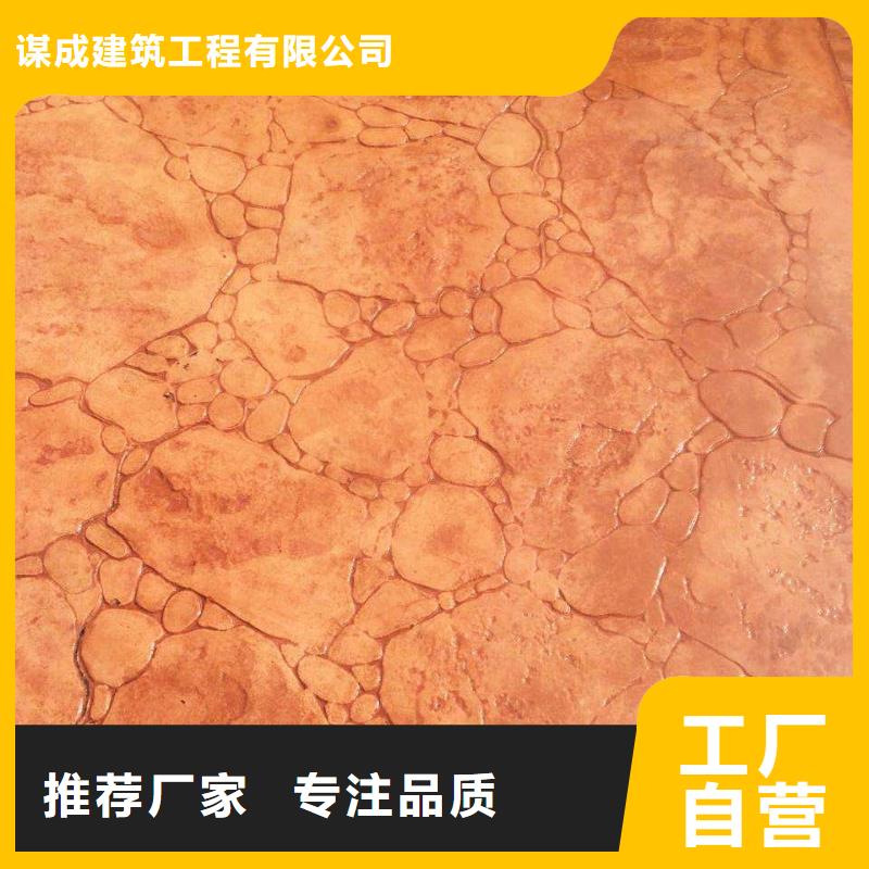 压花【彩色环氧地坪漆】多种规格供您选择