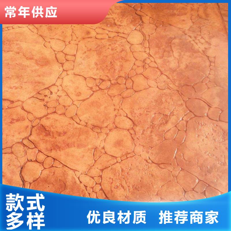 【压花艺术压模地坪随到随提】