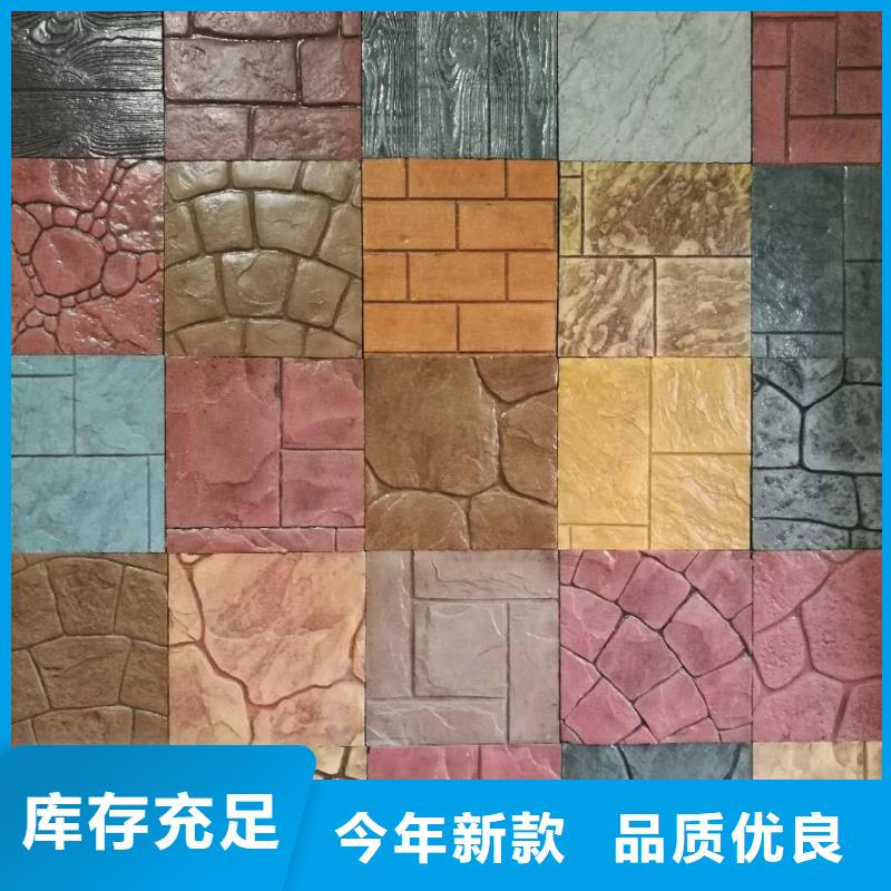 压花水泥压印地坪高标准高品质