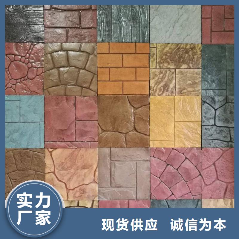 压花【环氧树脂地坪】定制销售售后为一体