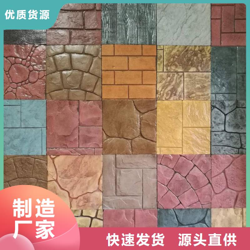 【压花】水泥压印地坪支持定制贴心售后