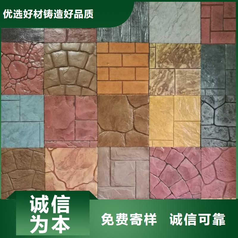 压花_环氧树脂地坪质优价保