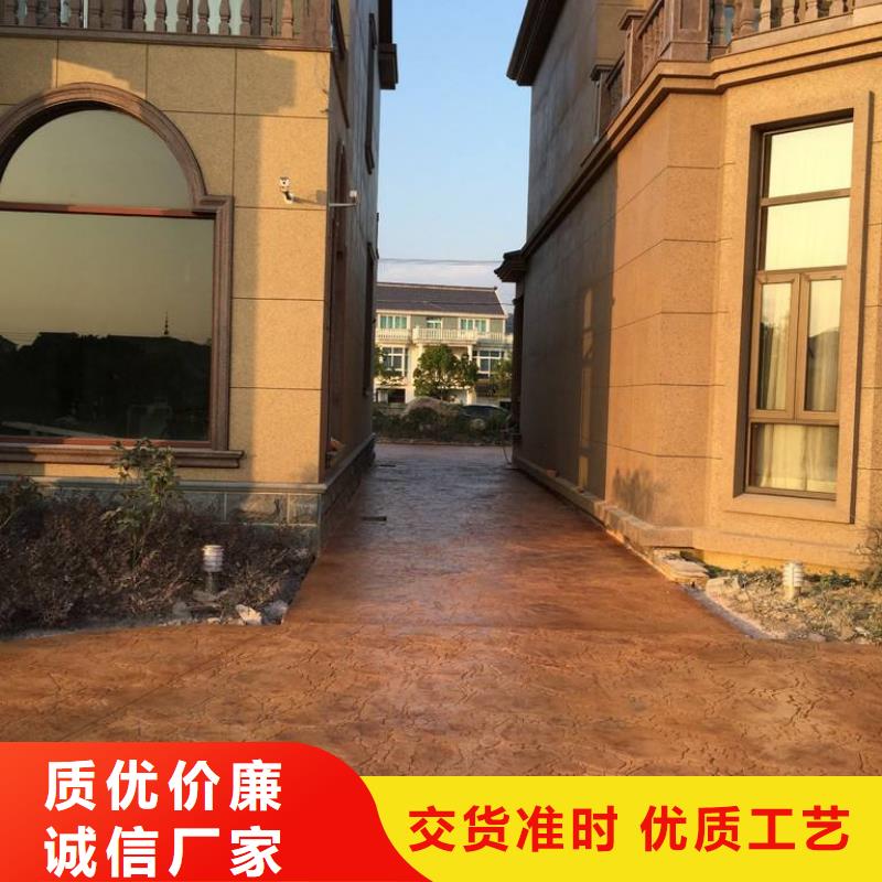 压花【水泥压印地坪】一致好评产品
