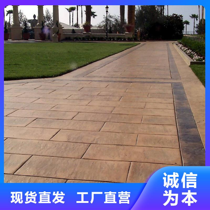 压花水泥压印地坪品质过硬