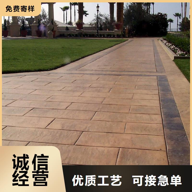 压花水泥压印地坪拒绝中间商